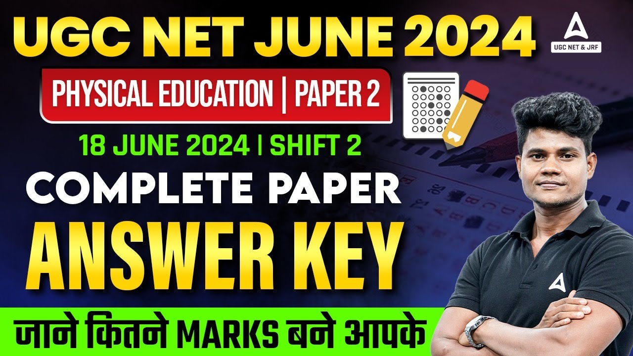 UGC NET Physical Education Answer Key 2024 | UGC NET Paper 2 Physical Education Answer Key