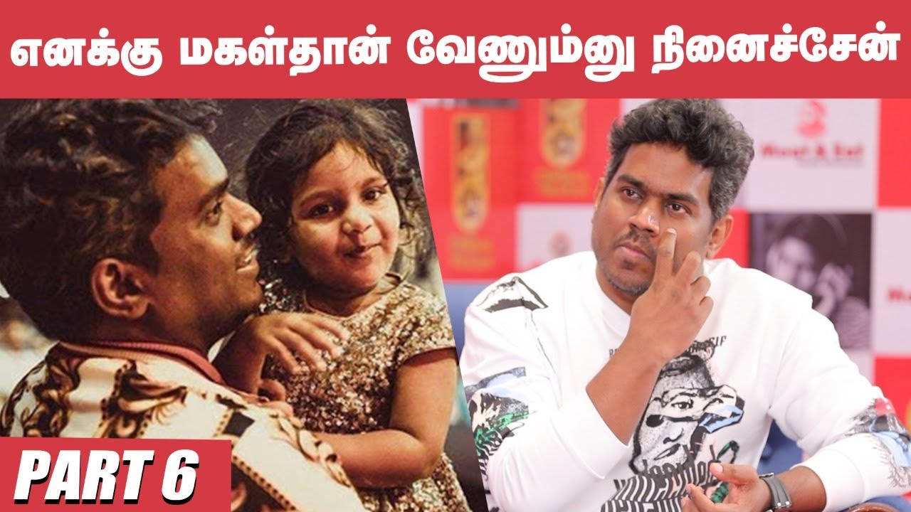 How Rowdy Baby Became Blockbuster?- Yuvan | Dhanush | Oru Naalil