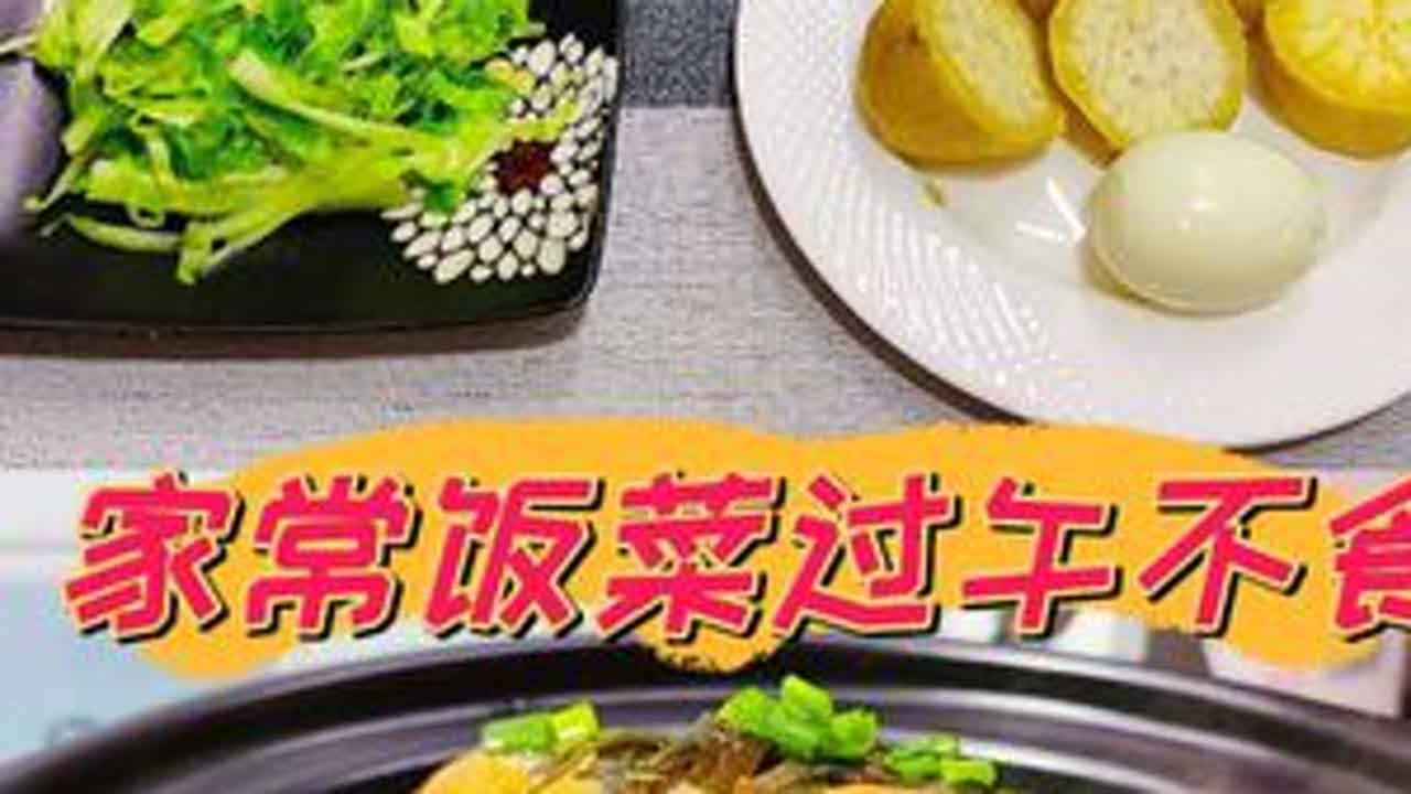 155/85斤冬季自律餐，清理冰箱囤年货，用海带丝炖腊猪爪#过午不食 #体重打卡 #自律餐 #炖腊猪脚 #冬季暖胃美食