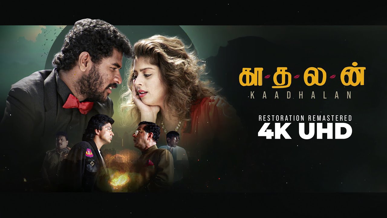 Kaadhalan Restoration Remastered 4K UHD Special promo | Prabhu Deva | Nagma | A.R.Rahman | Shankar