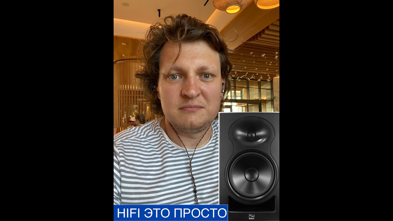 Выбор HiFi системы за разумные деньги  (Kali LP6)