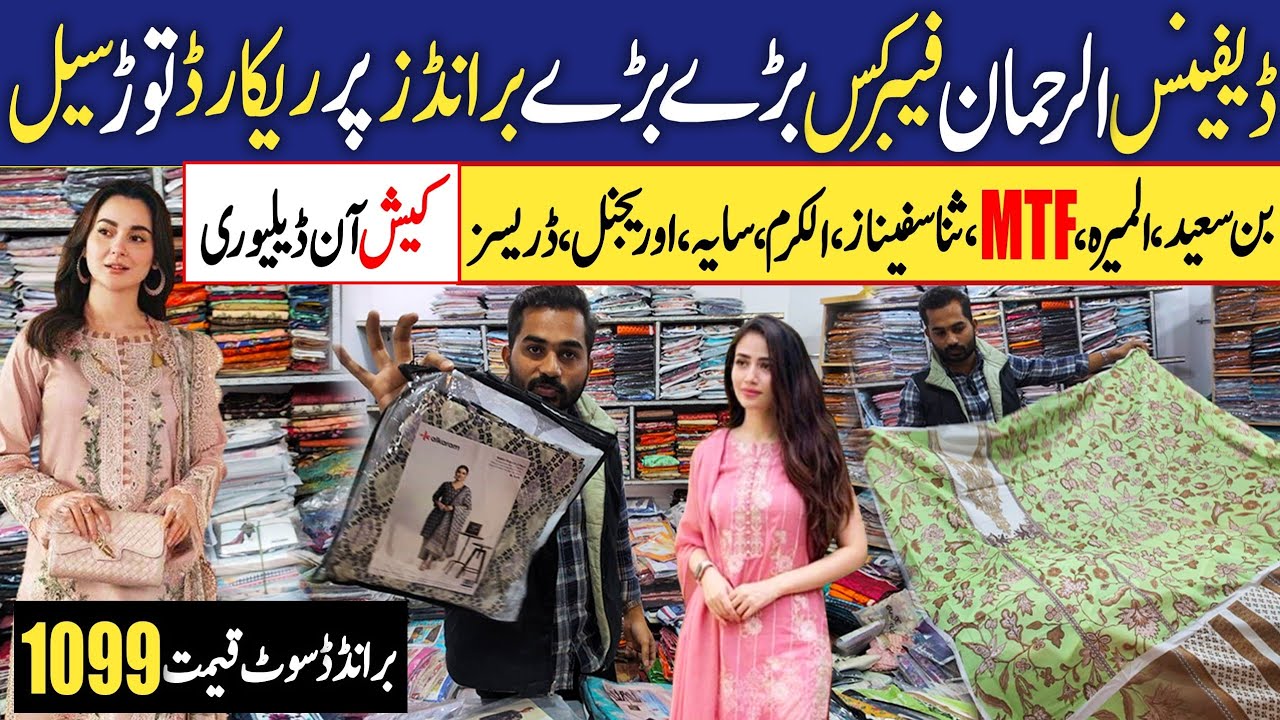Original branded Dresses Sale | AL Rehman Fabrics wholesaler | Defence Gold Mark Karachi 