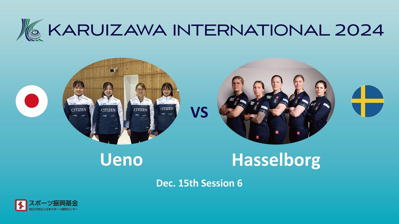 【2024-session6】Ueno（JPN） vs Hasselborg（SWE）