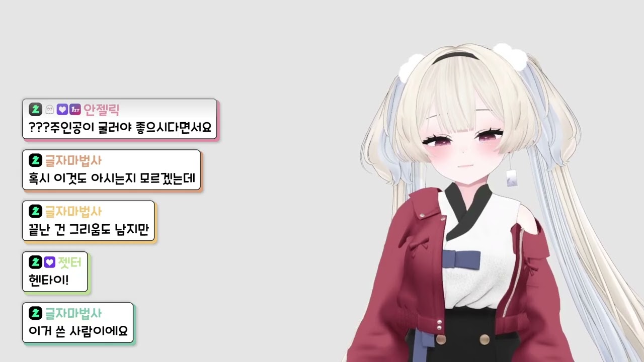 2025.11.17 / 수다방송