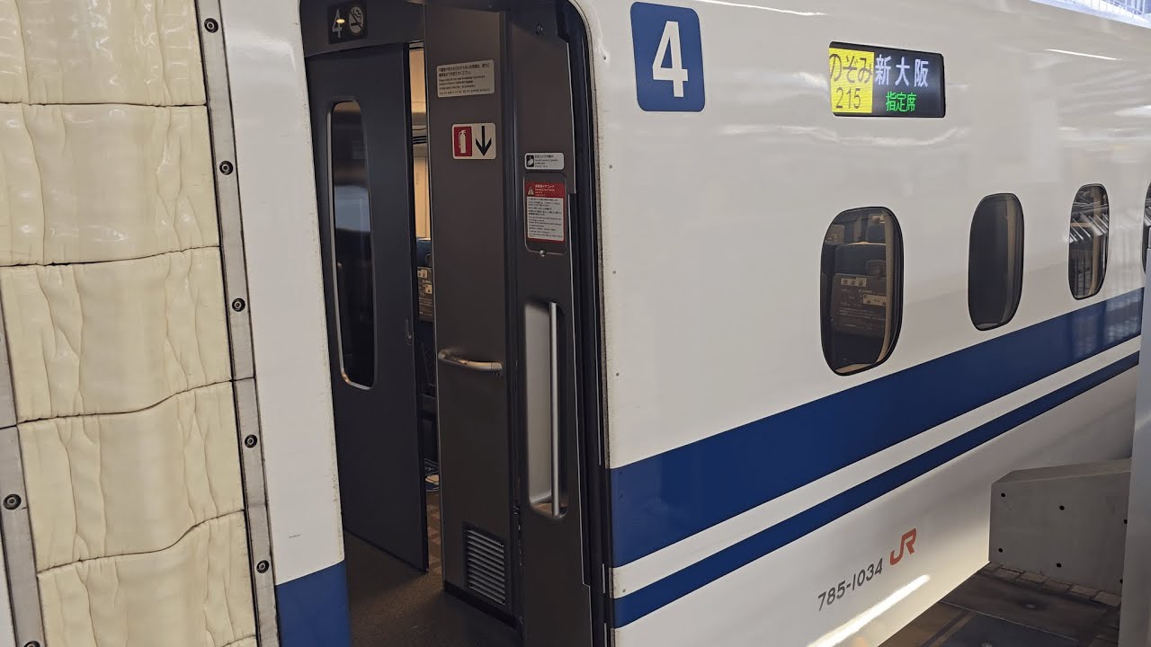 東海道新幹線　下り　N700系　のぞみ215号　東京駅~新大阪駅間 4号車 海側　車窓風景・車窓動画　