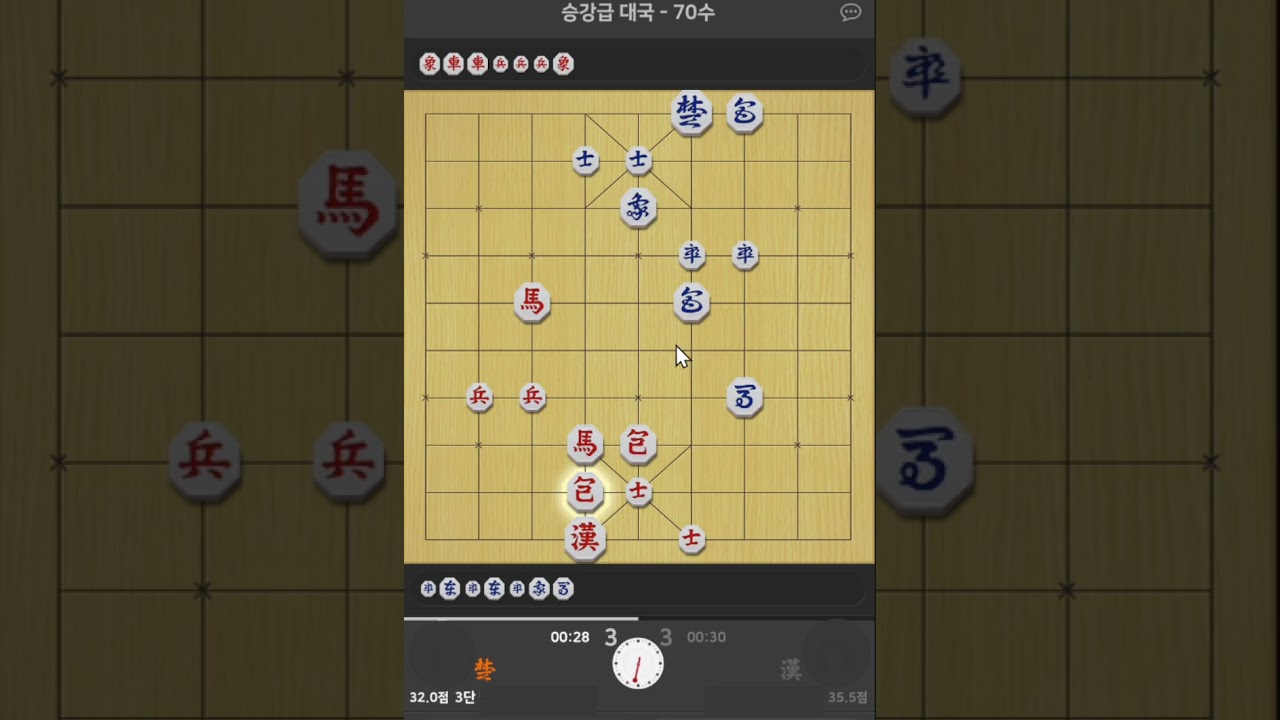 3단-   마포대를 한게 수비가 어렵습니다