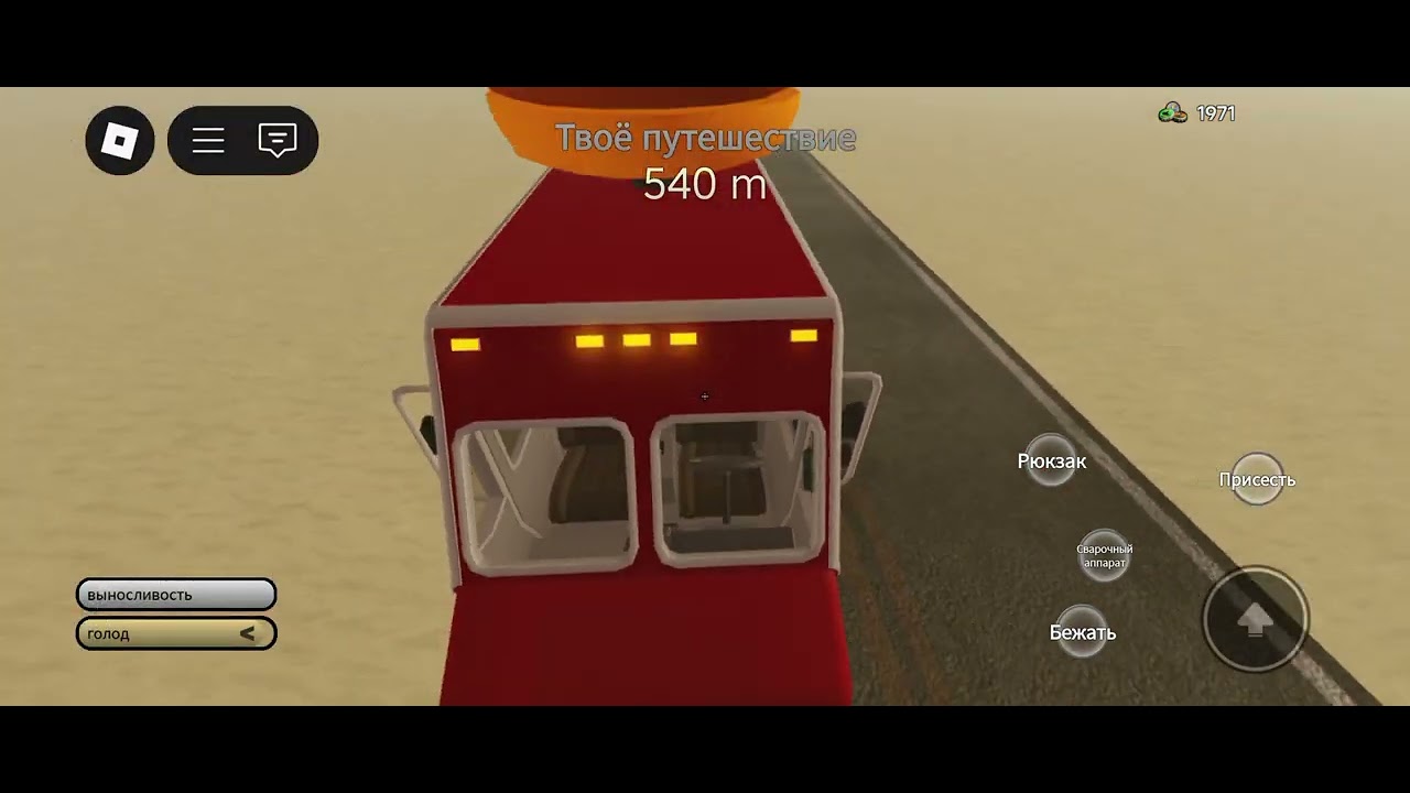 Testing food truck a dusty trip 