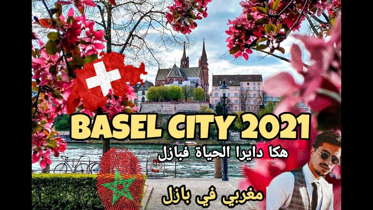 كيف دايرة الحياة في سويسرا | Life In Basel Switzerland 2021 4K