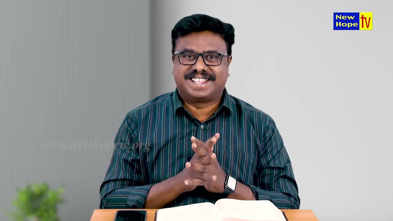 ಪ್ರಕಟನೆ-7 ಸಭೆಗಳು - ಎಫೆಸದ ಸಭೆ- 2 | Revelation-7 churches-Ephesus - 2 | Bro. Lenin Anbu | New Hope TV