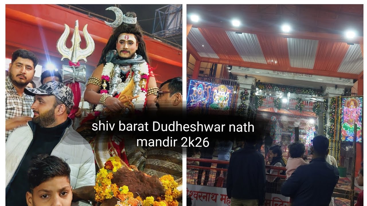 Shiv barat and vivah ll Dudheshwar nath mandir 2k26