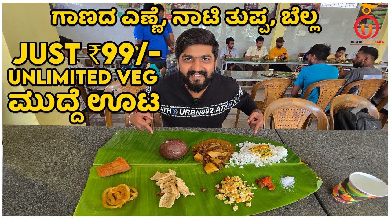 Unlimited Ragi Mudde Oota for Just ₹99 at Guru Mess | Kannada Food Review | Unbox Karnataka