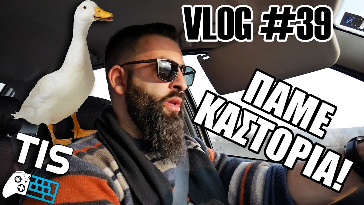 Vlog #39 - Πάμε Καστοριά!