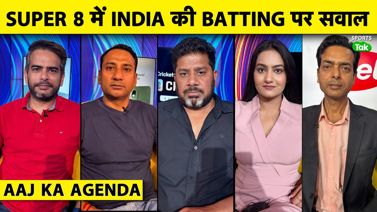 🔴AAJ KA AGENDA: Group Stage Toh Jeet liya, Lekin Super 8 ke Liye Dara Rahi Hai India ki Batting
