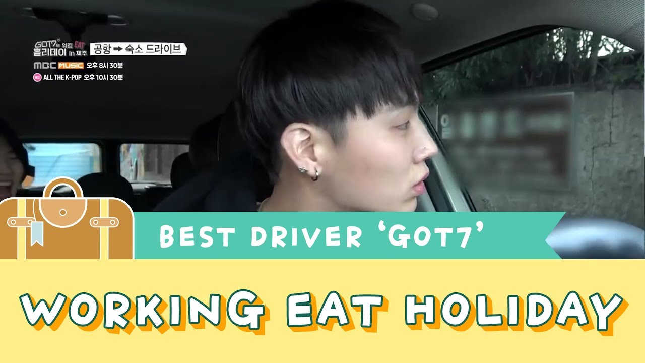GOT7 Working Eat Holiday in Jeju Trailer 'BEST DRIVER'