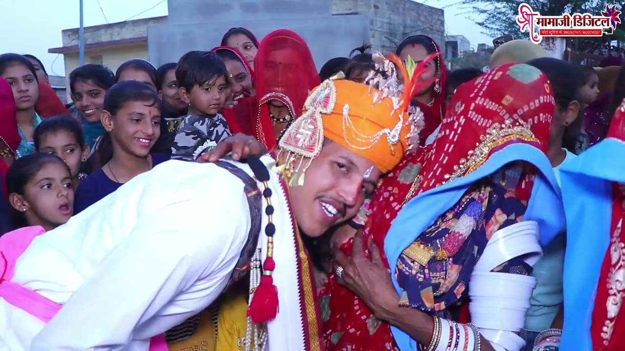 देवासी भाड़का परिवार कल्याणपुर मनीष संग कमला कुमारी