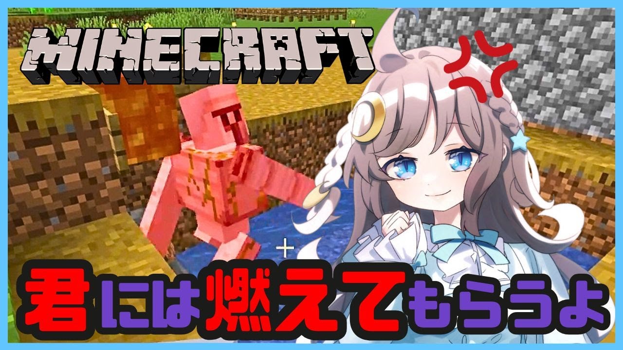 【悲しい結末】トラブルだらけの鉄トラップ作り【マイクラ/Minecraft/マインクラフト】