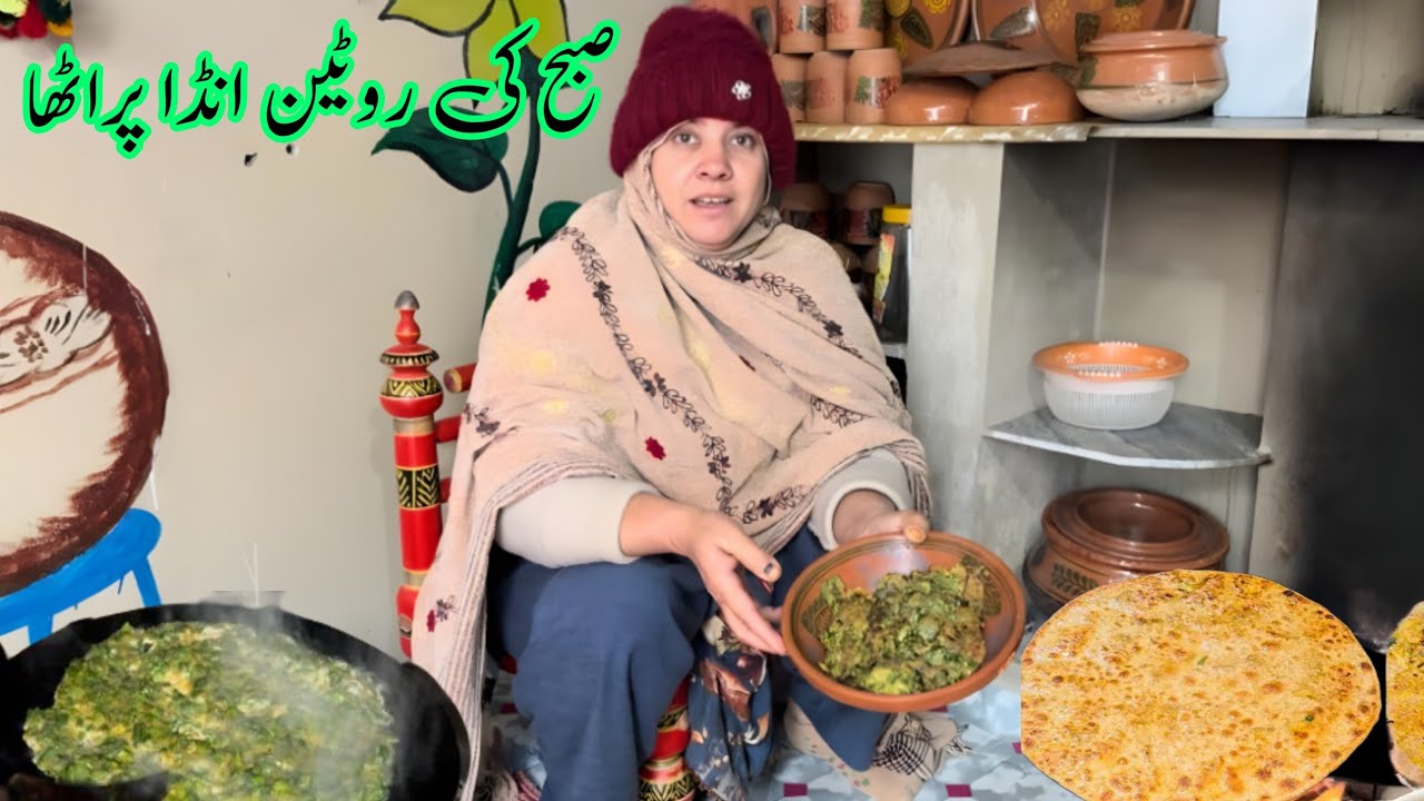 Subah Ki Routine Anda Paratha Village Life Routine|| Pathani Village 😋