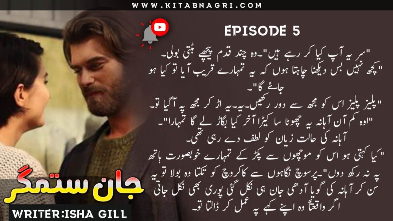 Zayan Hakim Shah mischievously scares Ahana with a cockroach | Episode today 5 - Kitab Nagri