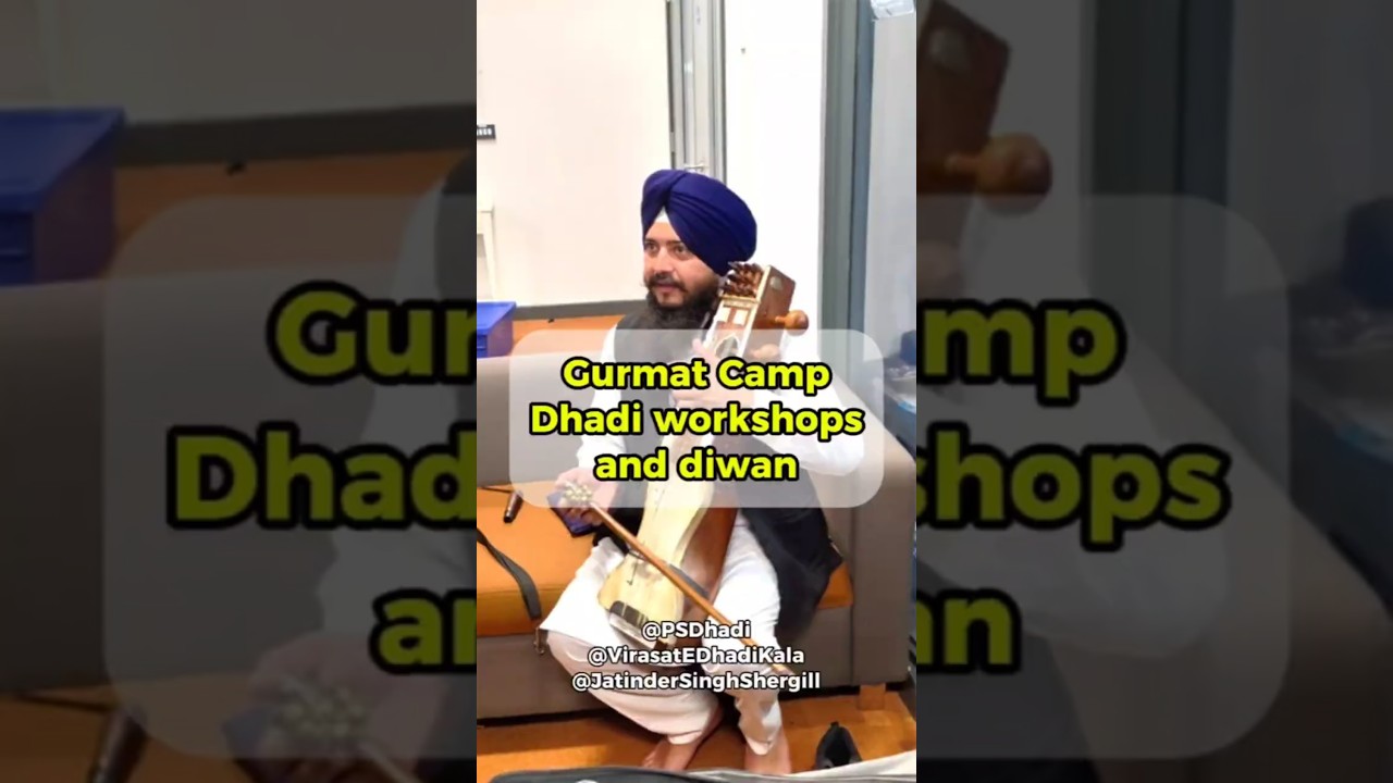 #SikhHistory #Sikhi #Dhadi #SikhMusic #Kirtan #sarangi  #AkalAcademy  #SikhYouth #Sikh #punjabi
