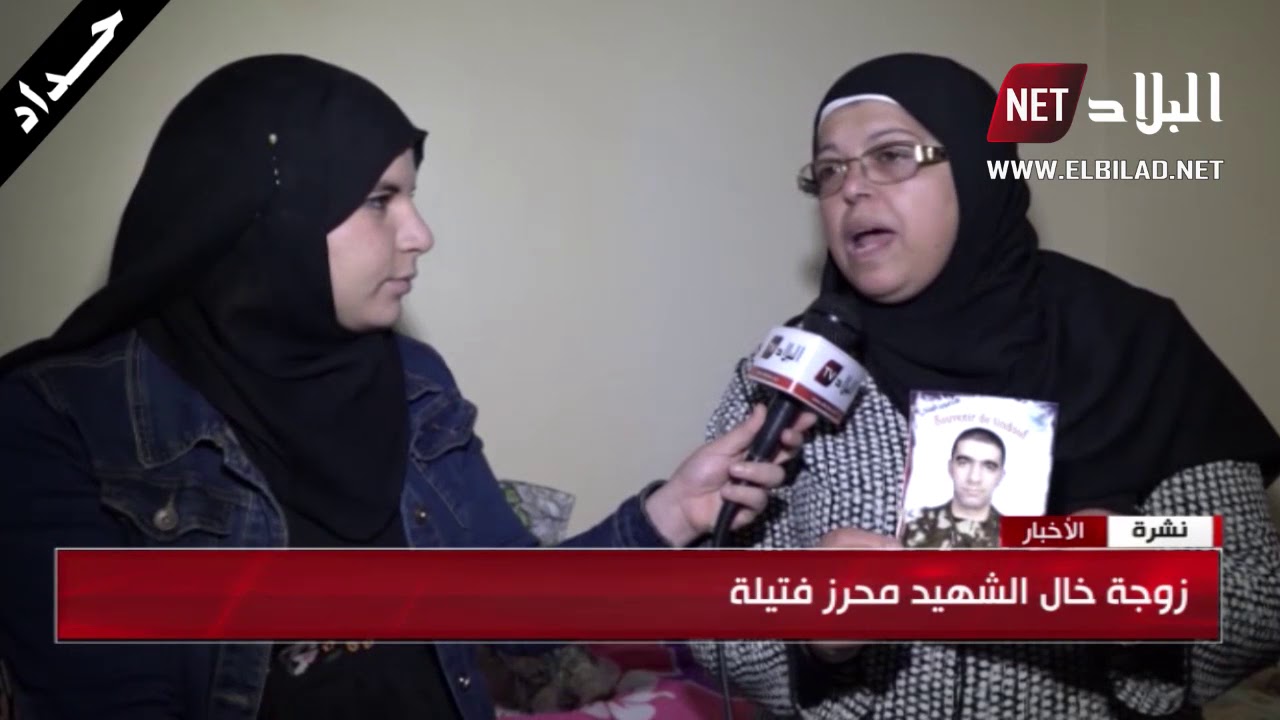 عائلة الشهيد 