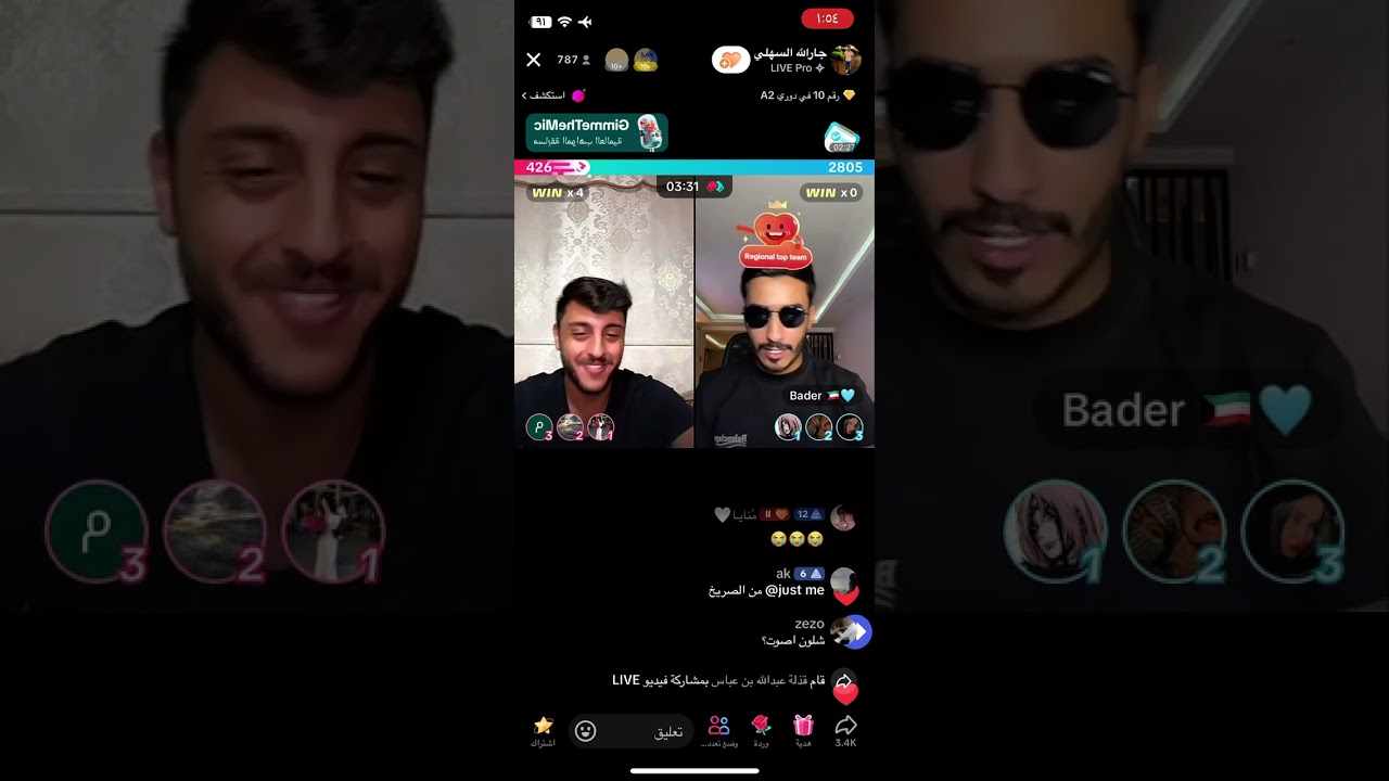 بث عبدالله بن عباس 2 الأخير 2024.8.5
