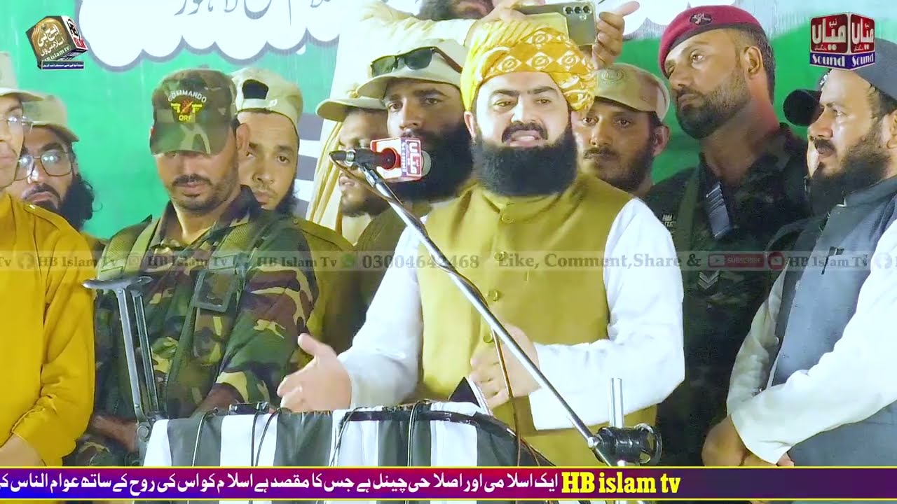 New Bayan 2025 | Khatm E Nubuwwat Conference Muslim Moor | Mufti Asad Mehmood |