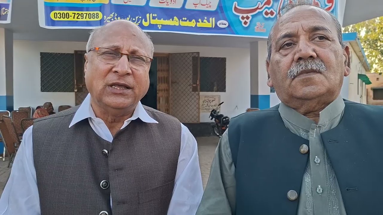 Bhera & Welfare journey 