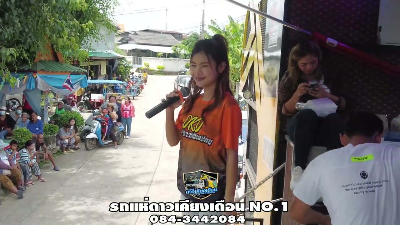 กุหลาบ+บ่โสดบ่อนุญาตให้จีบ+ช่วงวาไรตี้ มันส์ๆ/น้องเดียร์ ศศินิภา/อาริส แสงศรี/รถแห่ดาวเคียงเดือนNO.1