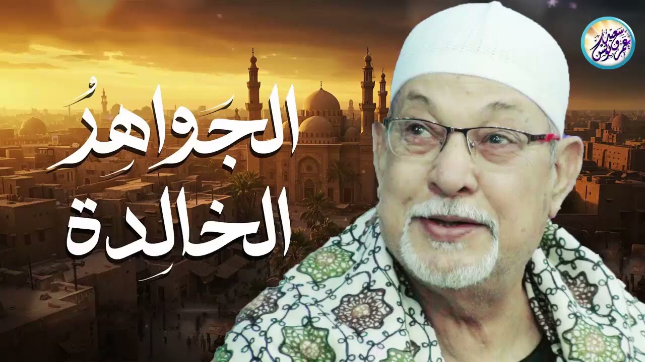 كأنه يبحر في بحر من الخشوع والسكينة｜سورة النحل｜الشيخ السيد سعيد 🎧
