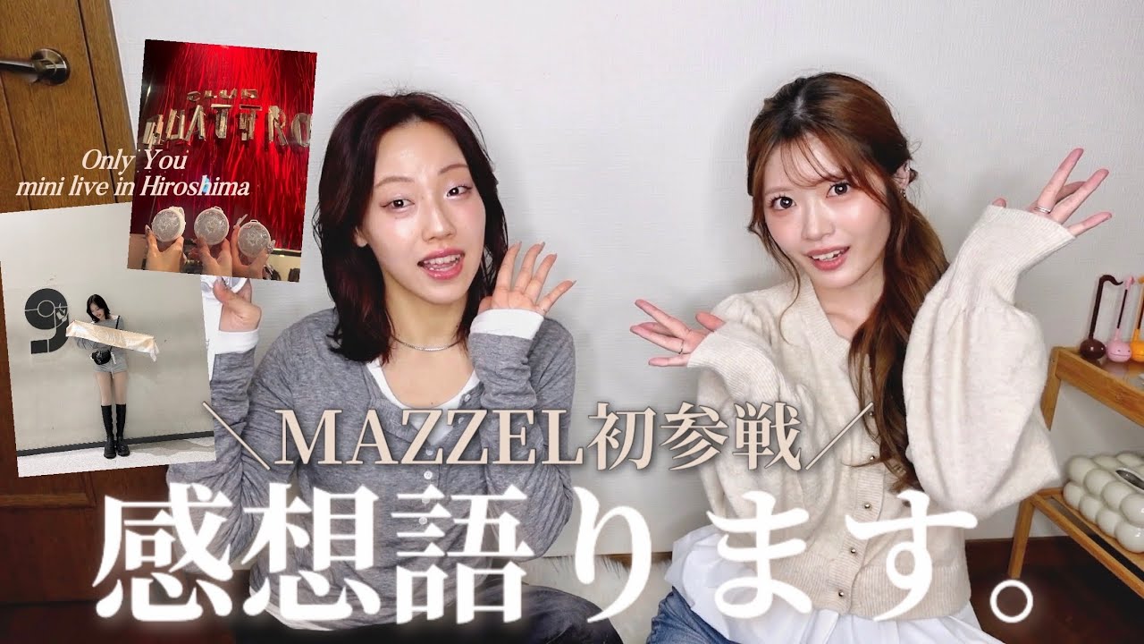 【速報】遂に新しい界隈の現場に足を運んで参りました。