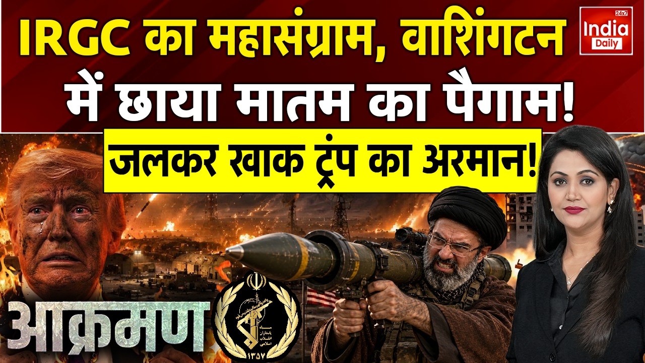 Iran War America Israel | Tehran Houthi Drone Attack Saudi Bahrain | Khamenei Trump Netanyahu | NATO