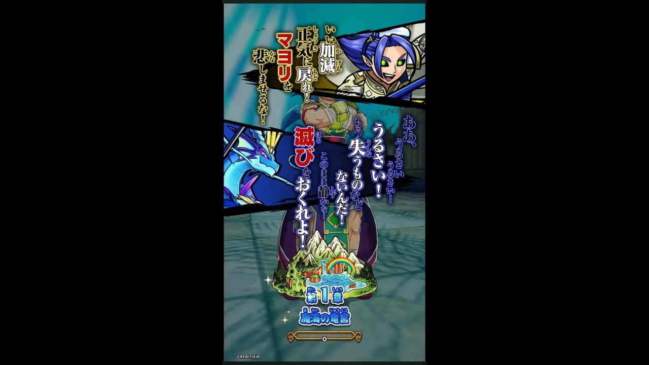 竜血の魔王オロロソvs天マヨwithトリシャパ