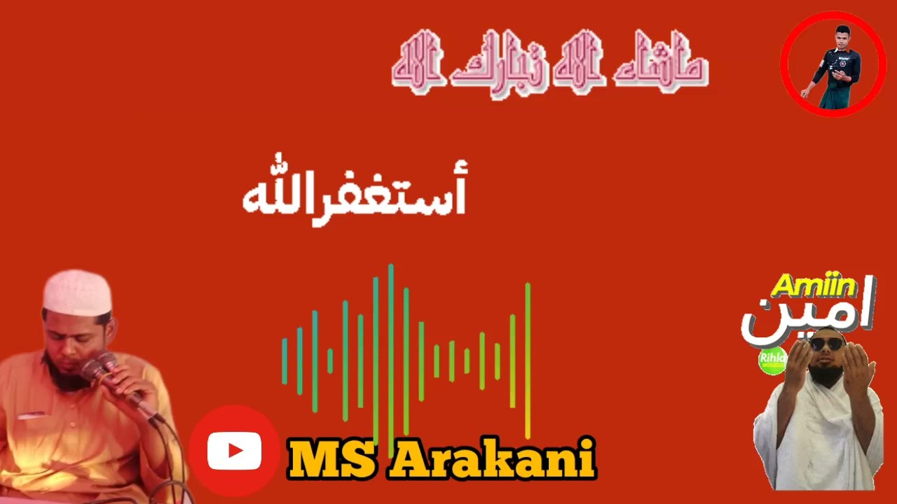 Rohingya new Waz | Mv Mossud Arakani Waz  @msarakani