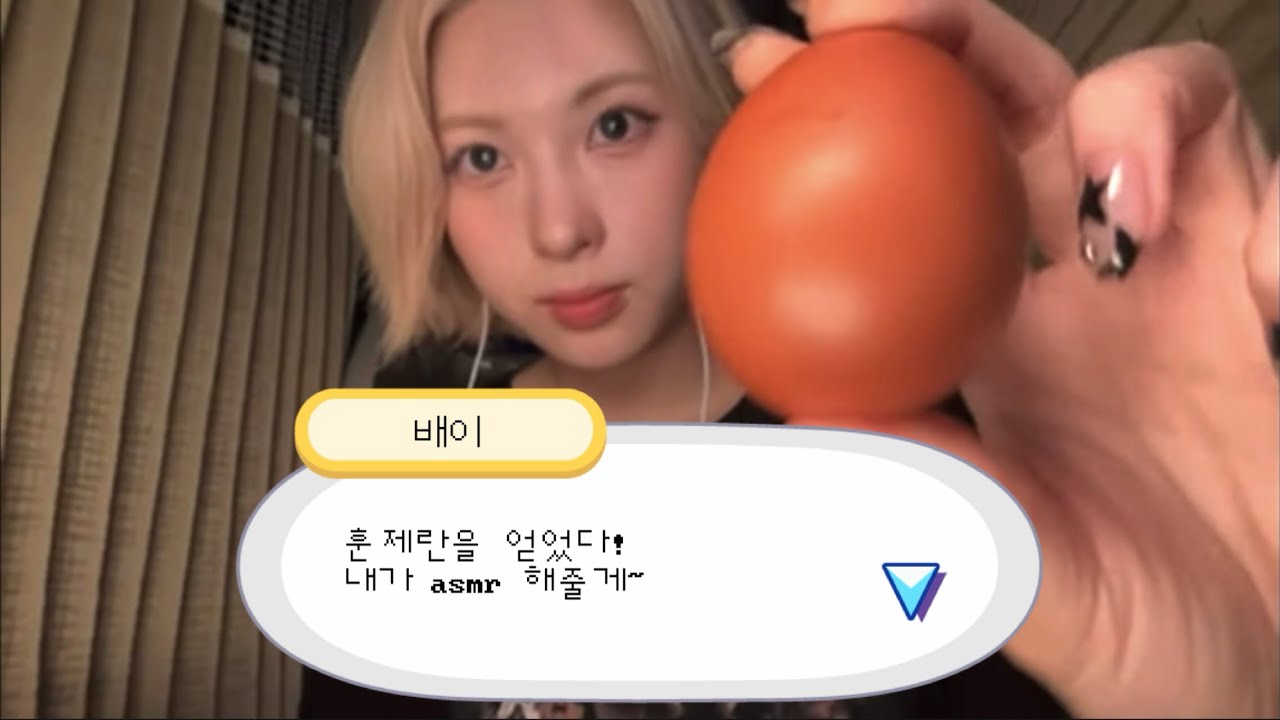 엔믹스 배이 asmr o̴̶̷̤.̮o̴̶̷̤