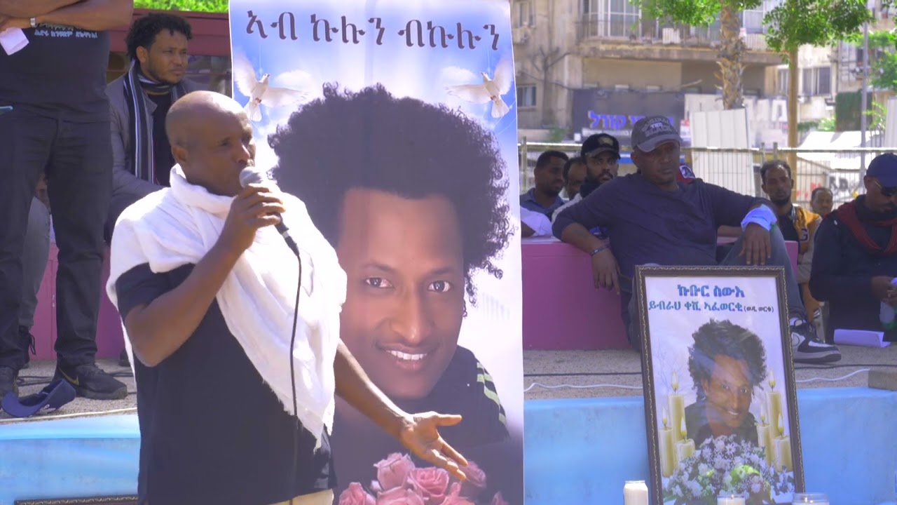 ቃል ኣቦታት ኣብ ሓመድ-ድበ ብጻይ ስዉእ ይብራህ ቐሺ ኣፈወርቂ ወዲ ወርቁ wedi werku