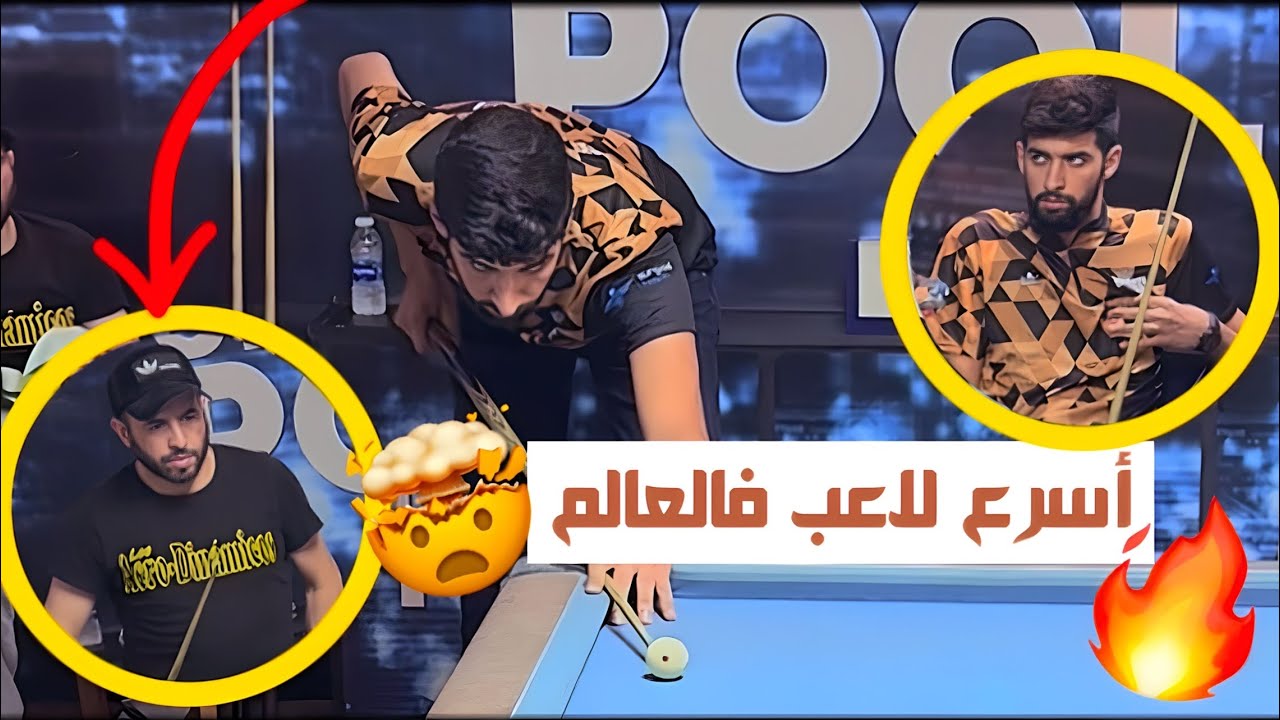 لعبت مع أسرع لاعب فالعالم 🔥🤯 غادي يهرب ليكم فهاد الفيديو 🤣🤣 Ultimate Club