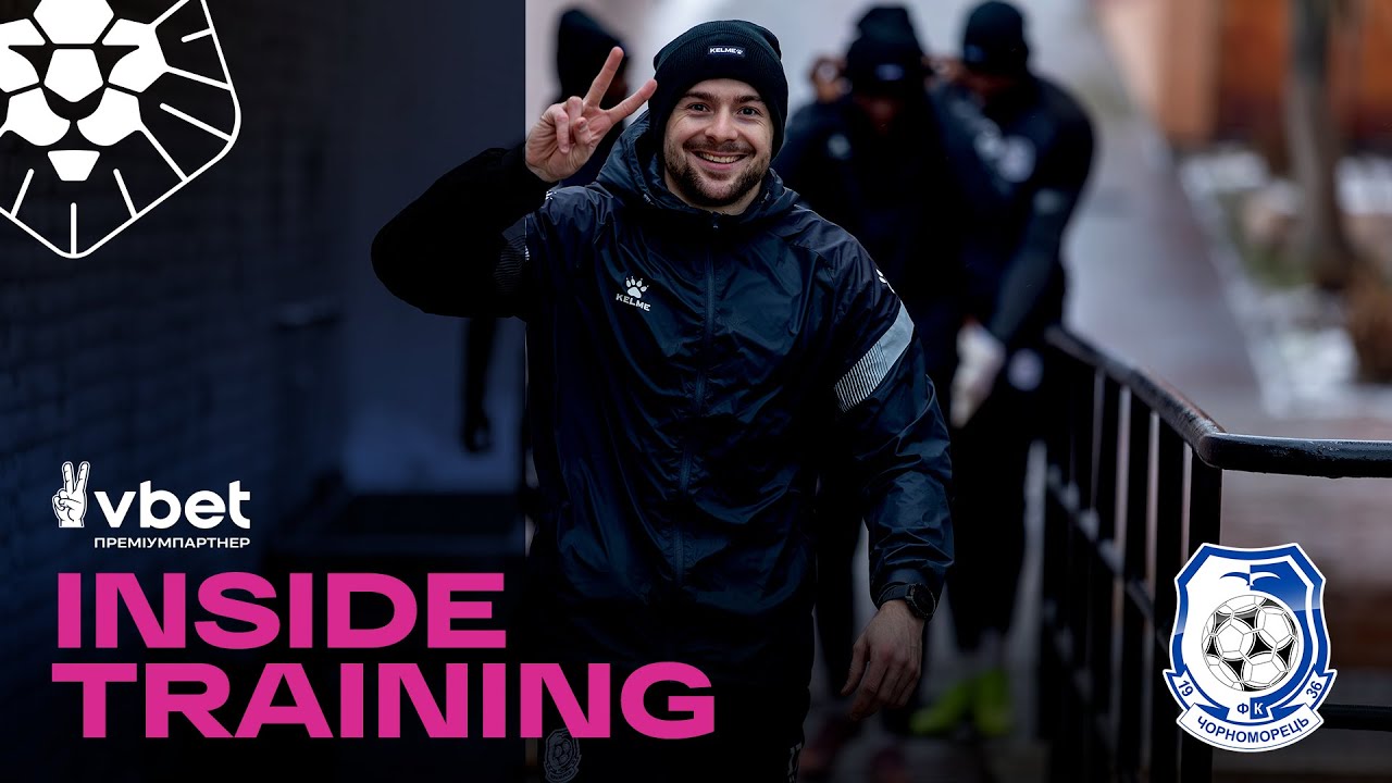 INSIDE TRAINING | ГРИГОРЧУК | ЗИМОВІ СБОРИ | SEASON 2025-2026 |