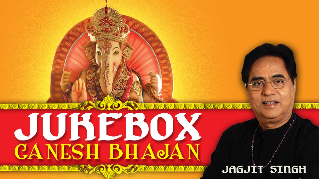 Jagjit Singh | Audio Jukebox | Ganesh Bhajans | Lord Ganesh Songs