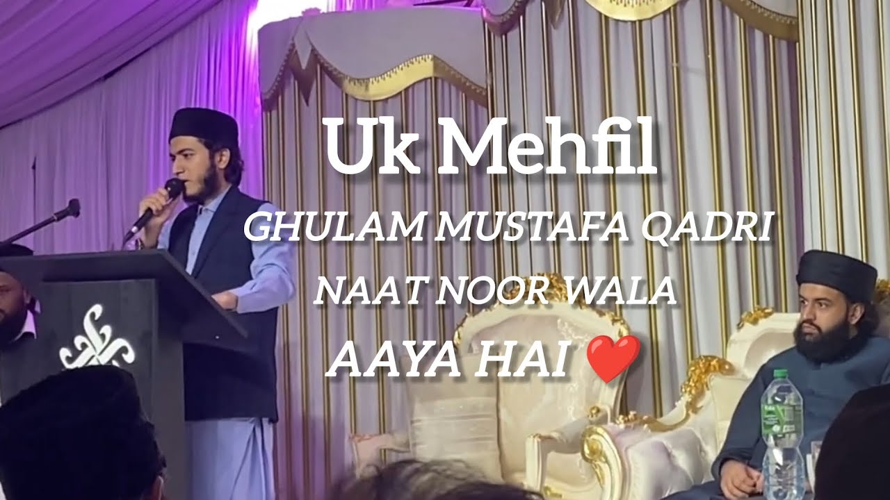 UK Mehfil of Ghulam Mustafa Qadri || Naat Noor wala Aaya Hai ❤️💞#ghulammustafaqadri #uk #mehfil