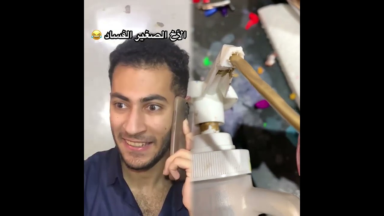🤣👌👌👌2025 pov مجموعة مقاطع مجنونة لا بد من مشاهدتها #humor #fypシ #pov #fyp #foryou 😍😜