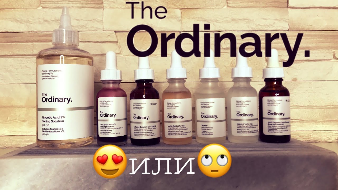 Обзор The Ordinary