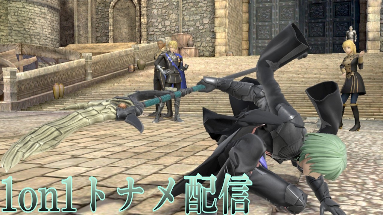 【スマブラsp】アイクとベレトでVIPか部屋