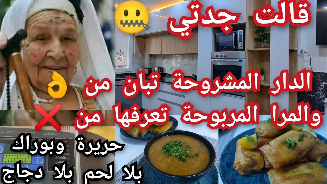 Старые люди говорили: 😍 Доходная жена и просторный дом 👌 Легкая рутина с рецептами без мяса