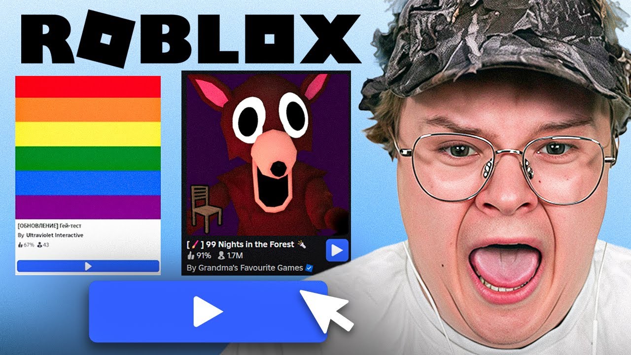 КАША ПРОШЁЛ ТЕСТ НА ГЕЯ В ROBLOX &mdash; РАЗНЫЕ ИГРЫ В ROBLOX