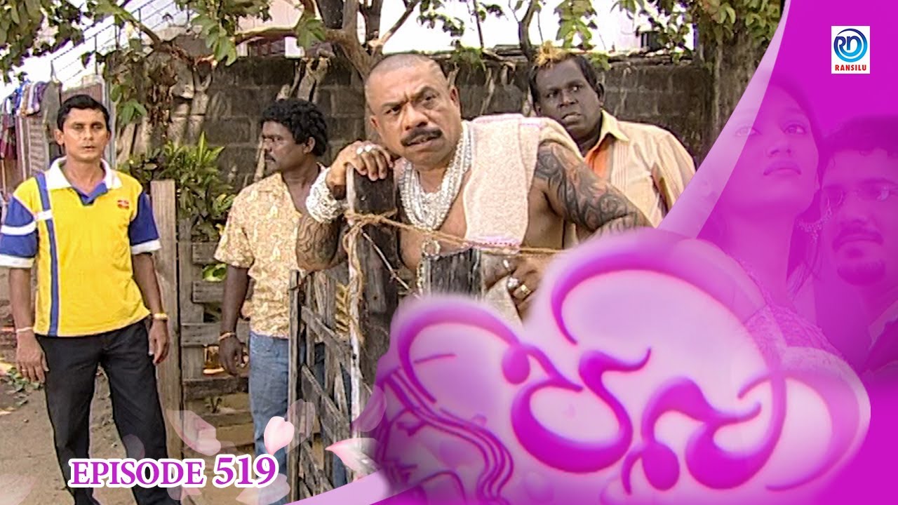 Paba | Episode - 519 | පබා | Ransilu