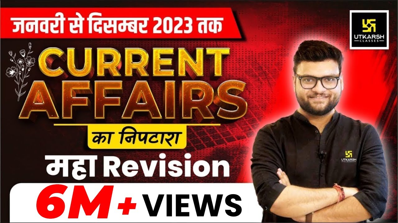 Jan - Dec 2023 Current Affairs Revision | Complete 2023 Current Affairs Marathon 🔥Class | Kumar Sir