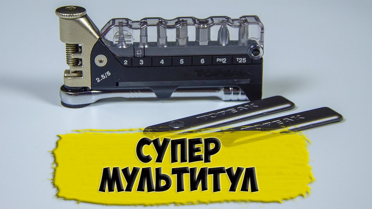 Мультитул Topeak tt2520 с Aliexpress