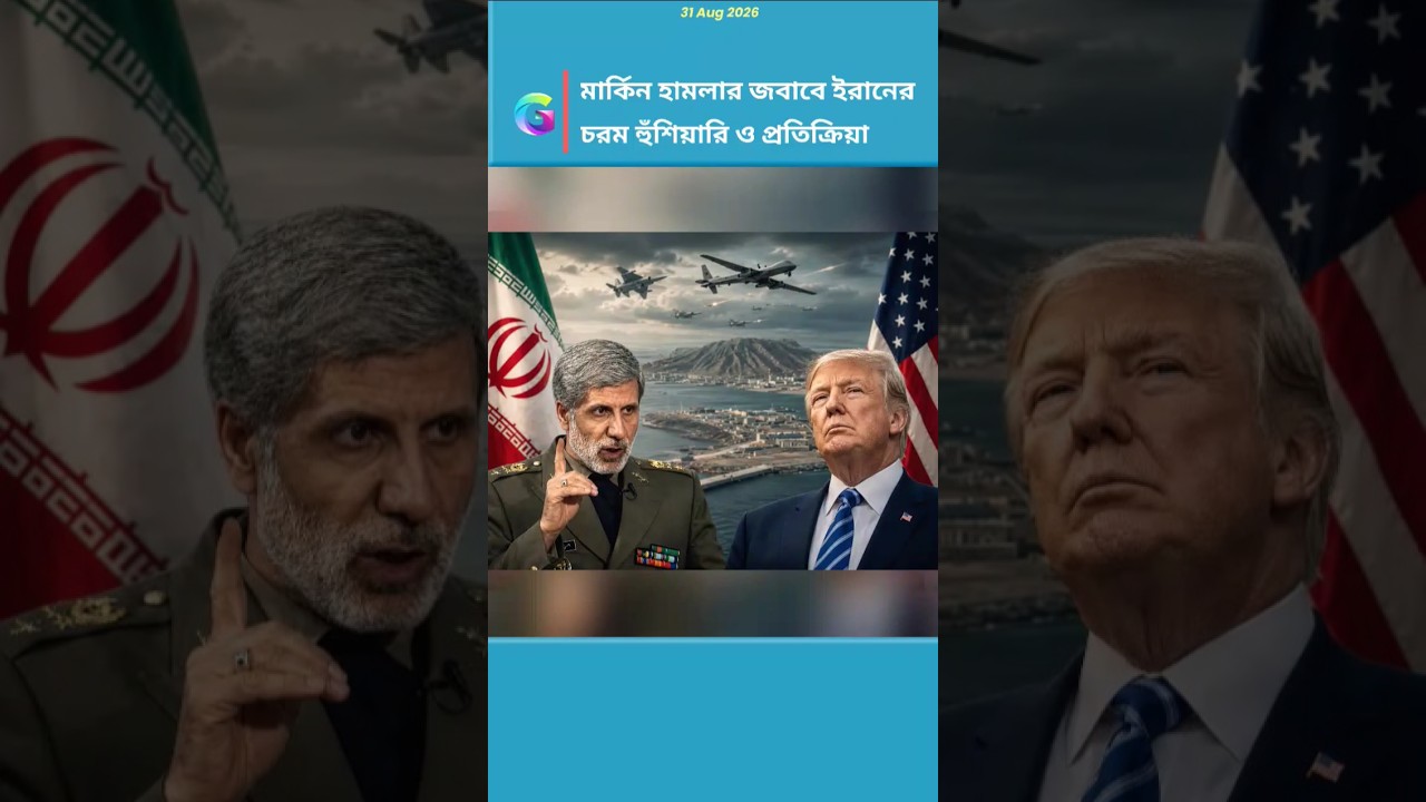 US Drone Attack on Iran's Larak Island Analyzed