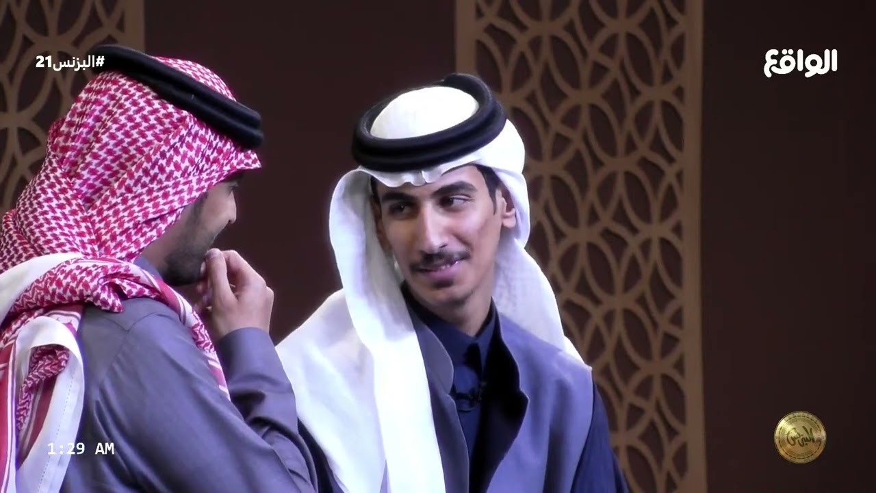 اعلان المغادر | هزاع بن معيوض (البزنس21)