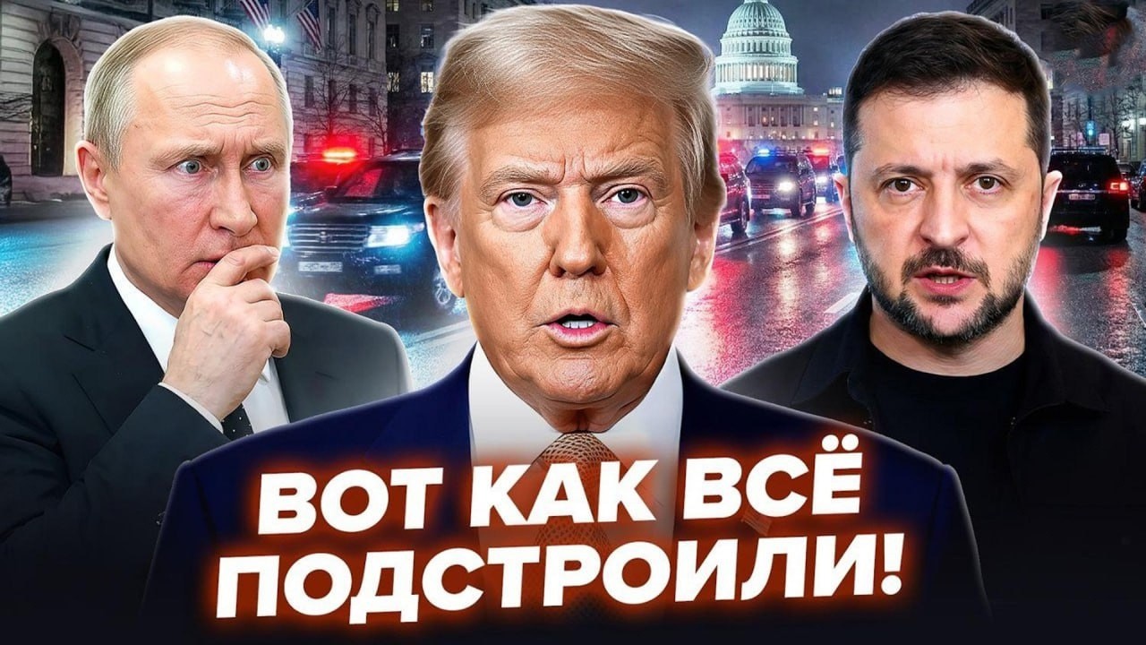 😮Покушение на Трампа: Белый ДОМ БЬЕТ ТРЕВОГУ! Пока Зеленский ТРЕБУЕТ встречи, Путин ПОЗОРНО ПРЯЧЕТСЯ